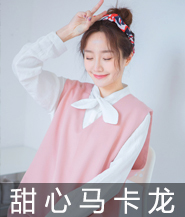 品牌馆