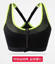 运动